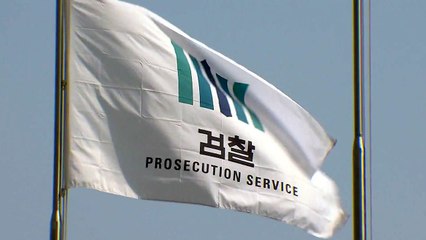 명분은 '검수완박 부패완판'...이면엔 검찰 존폐 위기감 / YTN