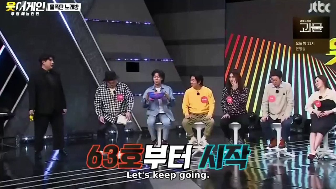 Water Bomb Karaoke | KNOWING BROS EP 269