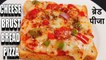 cheese brust bread pizza | bread cheese burst pizza on tawa | Chef Amar