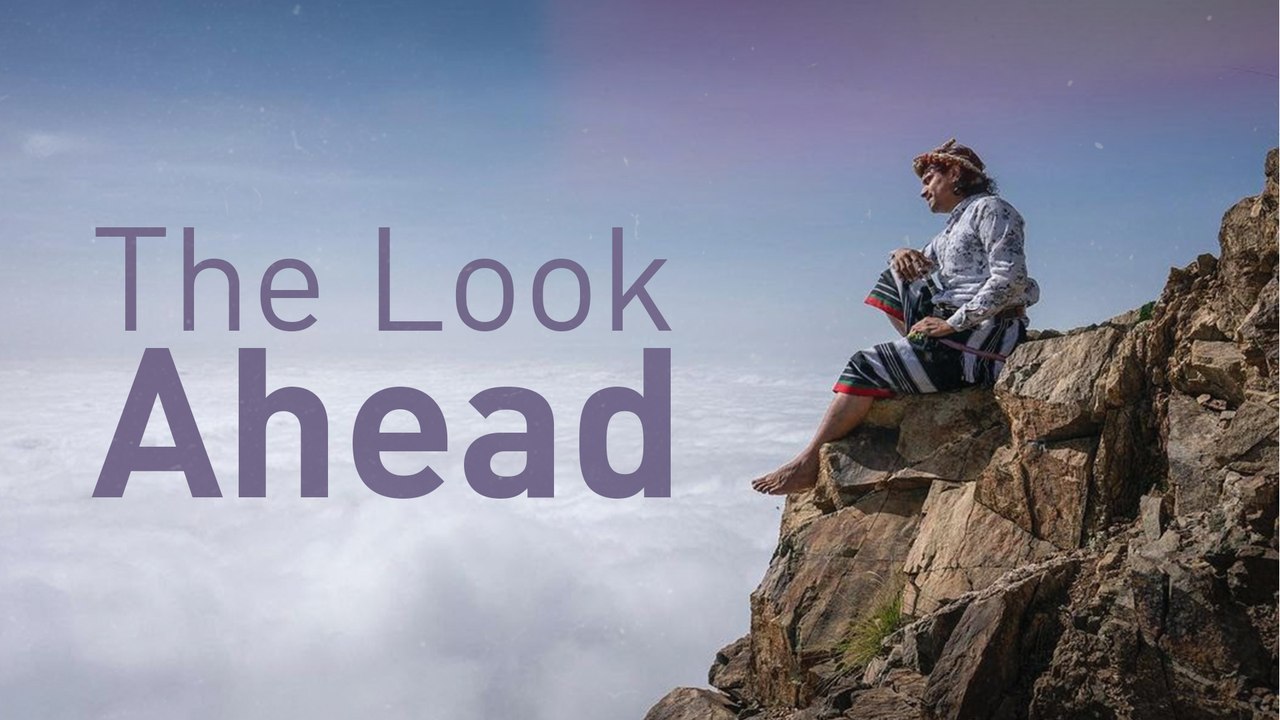 The Look Ahead