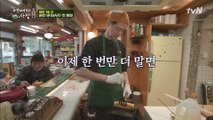 조인성이 가장 자신있는 안주! ′명란 계란말이′ 깔끔하게 성공