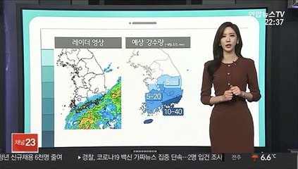 [날씨클릭] 내일 절기 '경칩' 따뜻…중서부 미세먼지 나쁨
