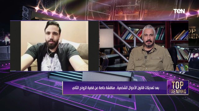 شاب صاحب تجربة الزواج الثاني: جدي كان متجوز 5 وأبويا 3 ومراتي عرفت بالصدفة وتقبلت الوضع