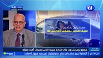 هات الصحيح ليوم الخميس 04 مارس 2021 الجزء الثاني