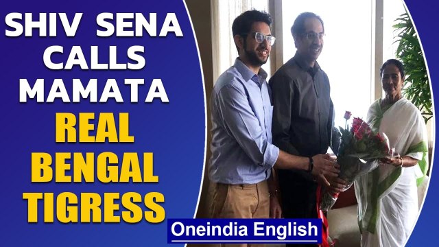 Didi Vs All: Shiv Sena wishes Mamata Banerjee a ‘roaring success’ | Oneindia News