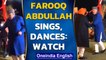 Farooq Abdullah, Amarinder Singh dance at wedding, Video goes viral | Oneindia News