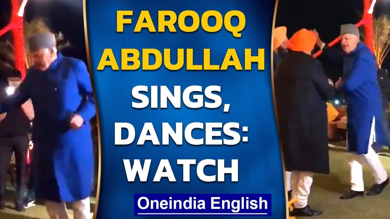 Farooq Abdullah, Amarinder Singh dance at wedding, Video goes viral | Oneindia News