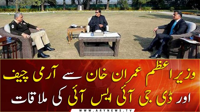 COAS, DG ISI meet PM Imran Khan to discuss internal, external security matters
