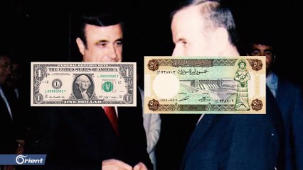 موالون يستغيثون بحافظ أسد: "انهض يا أبا الفقراء".. ومطالبات لـ رامي مخلوف بترك الخلوة وأحاديث "الصعق"