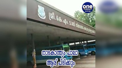 #KLElection2021 നാടകാന്ത്യം പാലാ ആര് പിടിക്കും