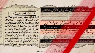 History of Pakistan @31 _ Karachi Operation Clean Up - Story of MQM & Jinnahpur _HD