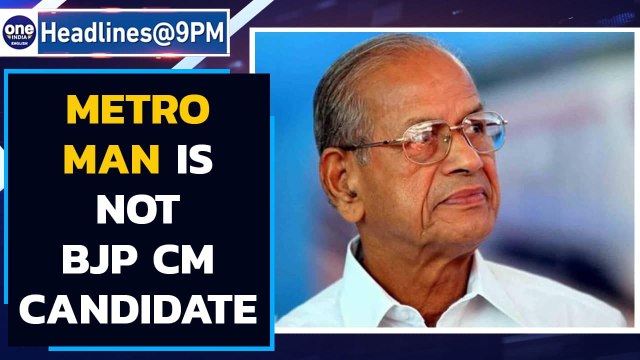 Metro Man is not CM Candidate, BJP leader retracts statement | Oneindia News