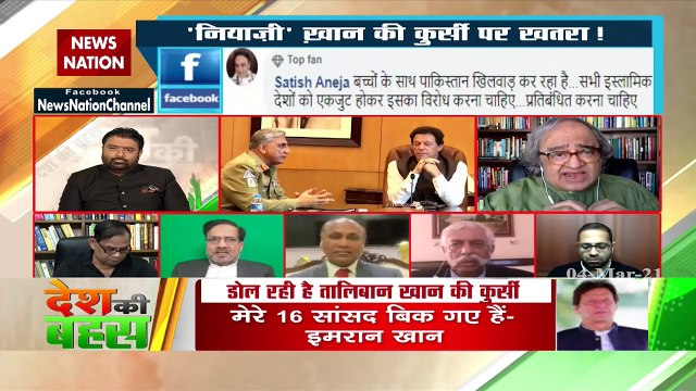 Desh Ki Bahas : पाक में महिलाओं पर होते हैं अत्याचार - तारिक फतेह