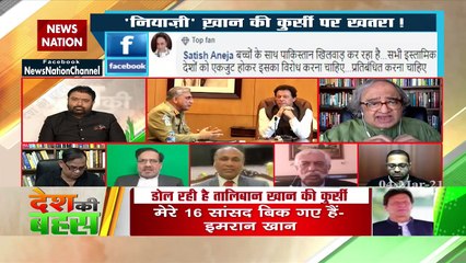 Desh Ki Bahas : पाक में महिलाओं पर होते हैं अत्याचार - तारिक फतेह