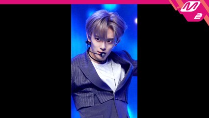 베리베리 강민 직캠 Get Away