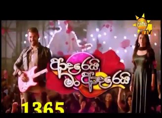 Adarei Man Adarei  Episode 1365