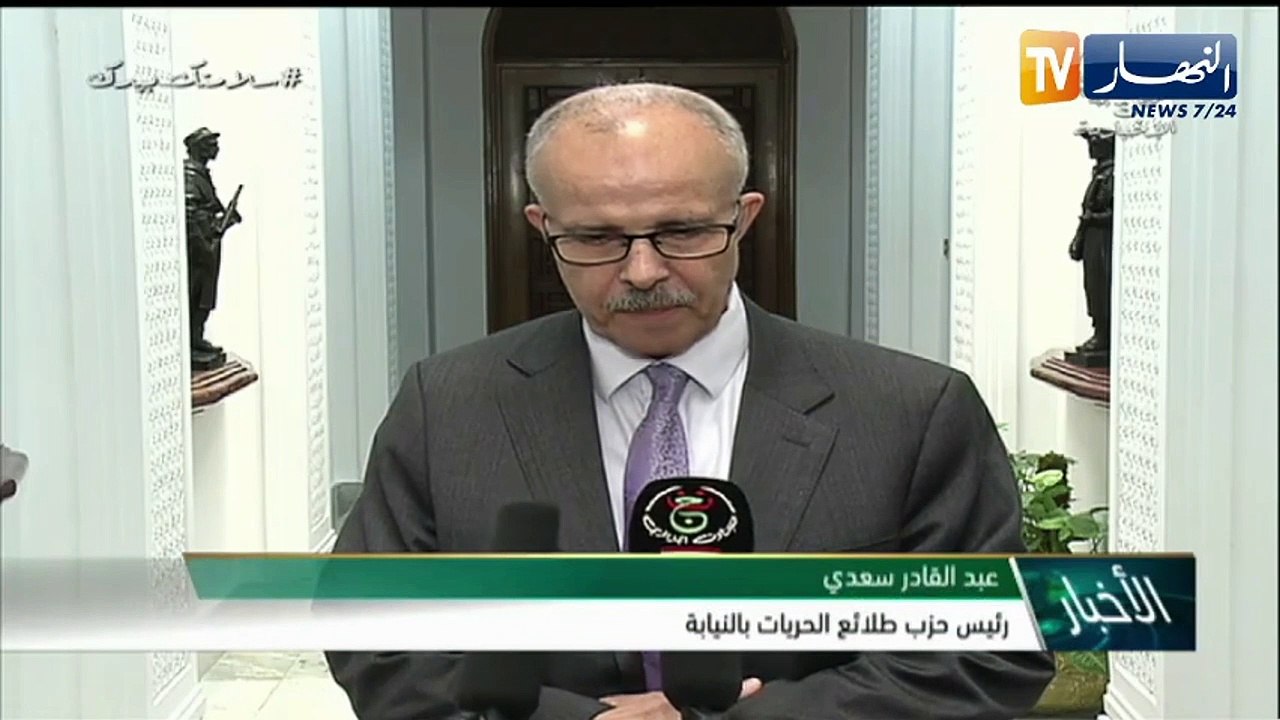 تصريح رئيس حزب طلائع الحريات بالنيابة  بعد لقائ...