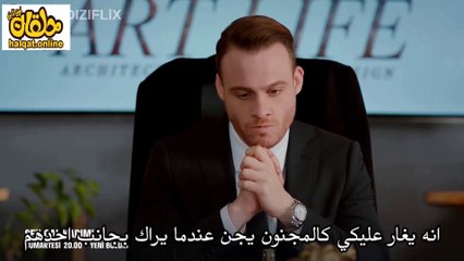 مشاهدة مسلسل انت اطرق بابي الحلقة 34 مترجم اعلان 1