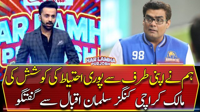 Special Talk with the owner of Karachi Kings Salman Iqbal