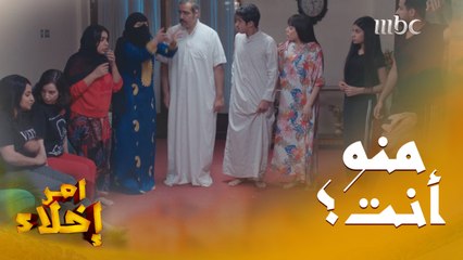 طلب يد أمهم للزواج في منتصف الليل وهو مقيد بالحبال لم تتوقع الذي حدث 