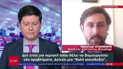"Αμήχανο & εχθρικό τανγκό" μεταξύ Δύσης & Τουρκίας | 04.03.2021