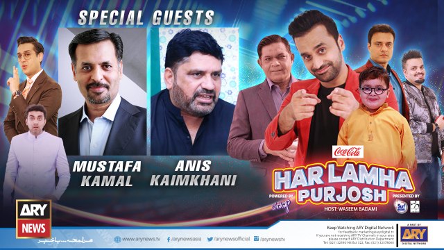Har Lamha Purjosh | Mustafa Kamal and Anis Kaimkhani | PSL 6 | 4th MARCH 2021