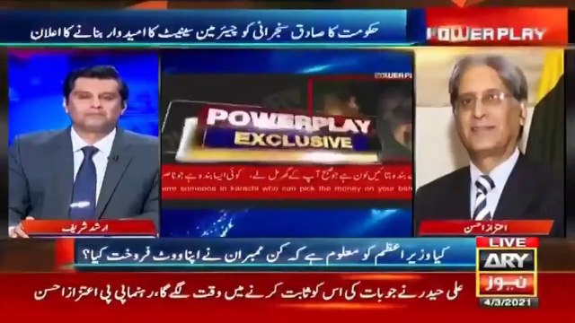 Maryam Nawaz today's statment is similar to that she gave in Sana Bucha's show - Aitzaz Ahsan
