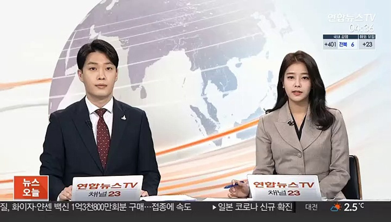 변창흠 "LH 투기 책임 통감…재발 방지책 마련"