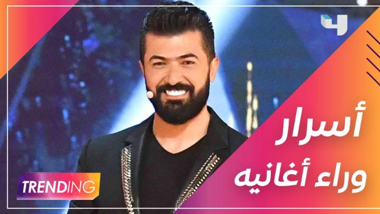 سيف نبيل يختار أجمل أغانيه في عيد ميلاده ويكشف أسرار وكواليس أعماله الفنية