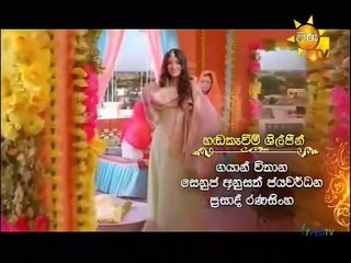 Sith Ahase Adaren (139) 04-03-2021