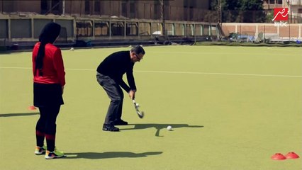 آية درويش لاعبة فريق آنسات هوكي الشرقية تعلم شريف عامر مبادئ اللعبة: أنا ضهري وجعني قبل ما أبدأ