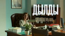 Дылды (2 сезон, 5 серия) (2021) HD комедия смотреть онлайн