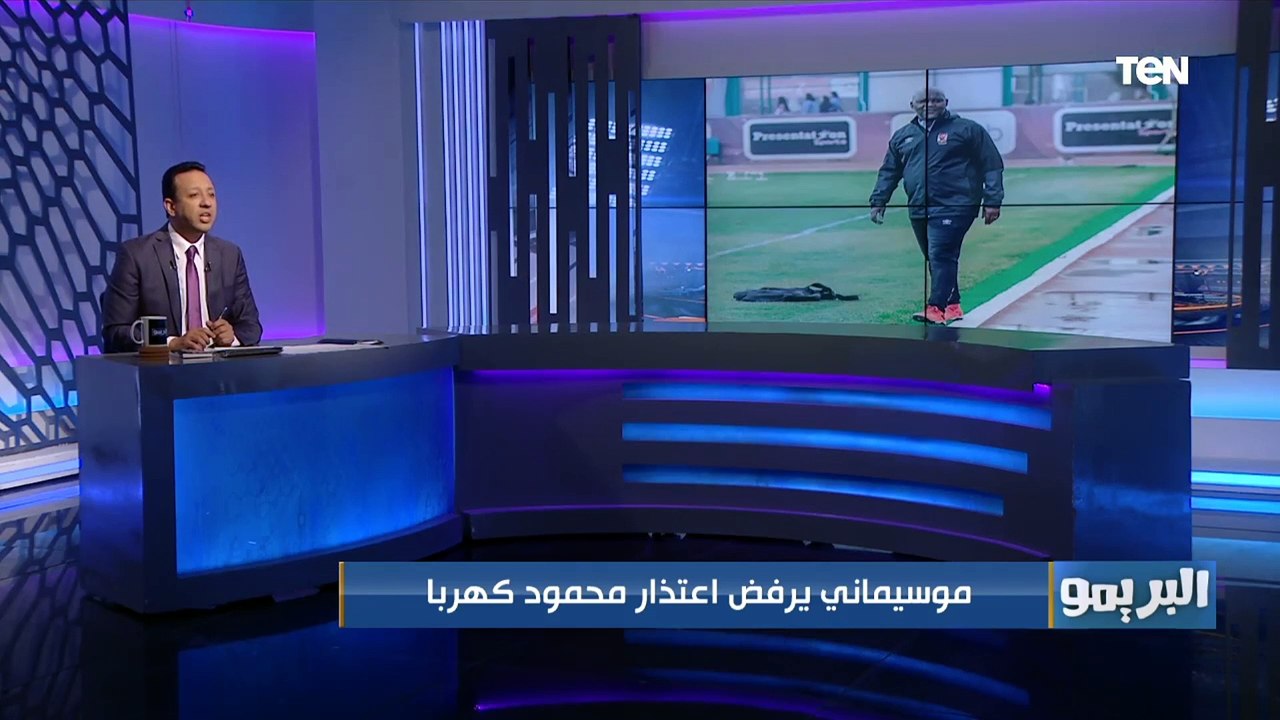 "كهربا خارج الأهلي بنهاية الموسم".. البريمو يكشف كواليس جديدة عن أزمة اللاعب مع القلعة الحمراء