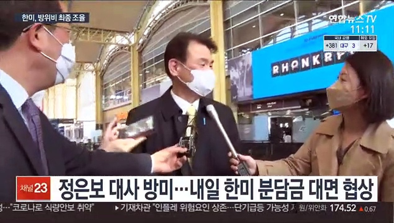 한미 방위비 타결 임박…美 국무·국방 이달 방한 추진
