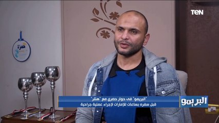 محمد هتلر نجم الزمالك لكرة اليد فرصة الزمالك أكبر من الأهلي للفوز ببطولة الدوري