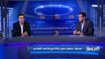 البريمو| لقاء خاص مع محمود أبوالدهب ومحمد صديق حول استعدادات الأهلي والزمالك للبطولة الأفريقية