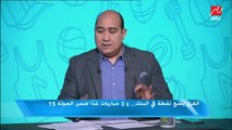 مهيب عبد الهادي: حانت لحظة نهاية مشوار صلاح مع ليفربول.. وعنده عروض من فرنسا وأسبانيا