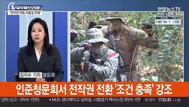 [김지수의 글로벌브리핑] 유엔 미얀마 쿠데타 이후 최소 54명 사망 外
