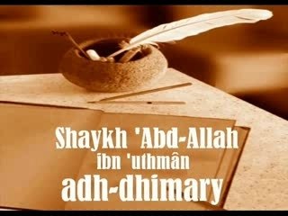 Conseil aux gens de la sunna