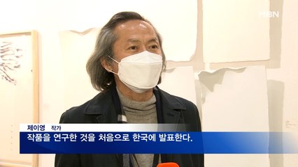 2021 화랑미술제 개최…제이영 작가, 갤러리미즈와 손잡고 참가
