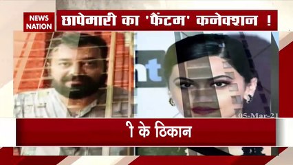 'Phantom connection' of income tax raid at Tapsee and Anurag's house