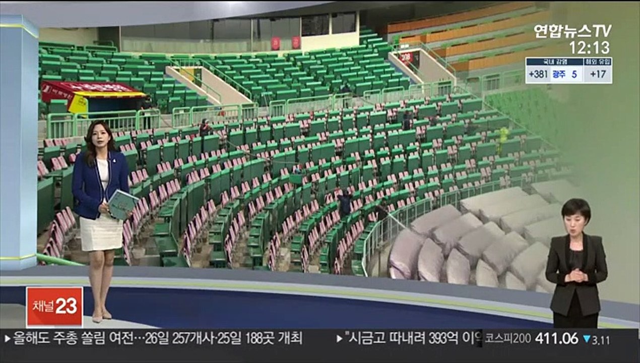[센터뉴스] 프로야구 몸값 역주행…평균 연봉 15% 급감 外