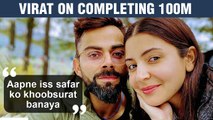 Virat Kohli Shares Photos With Anushka Sharma For 100 Million Followers On Instagram