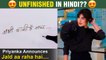 Priyanka Chopra Hints UNFINISHED Hindi Version? Writes, Abhi Baki Hai Safar