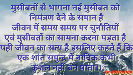 Never Think That You Are Unable to do anything You Are unique In this World