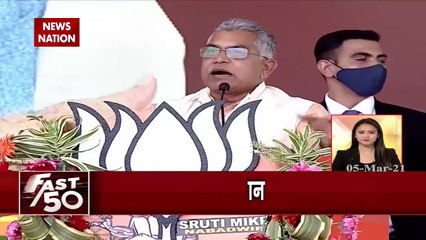 Fast 50: Watch top 50 news including elections in West Bengal