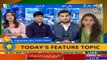 Aaj Pakistan with Sidra Iqbal | 5th March 2021 |Friendship  | Aaj News | Part 5
