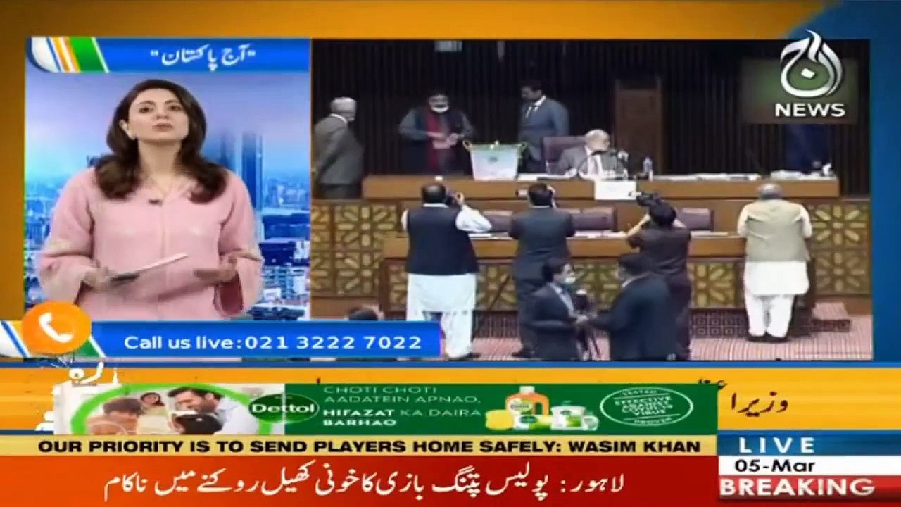 Aaj Pakistan with Sidra Iqbal | 5th March 2021 | Aaj News | Part 2