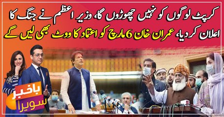 PM Khan to take vote of confidence on Saturday 6 March