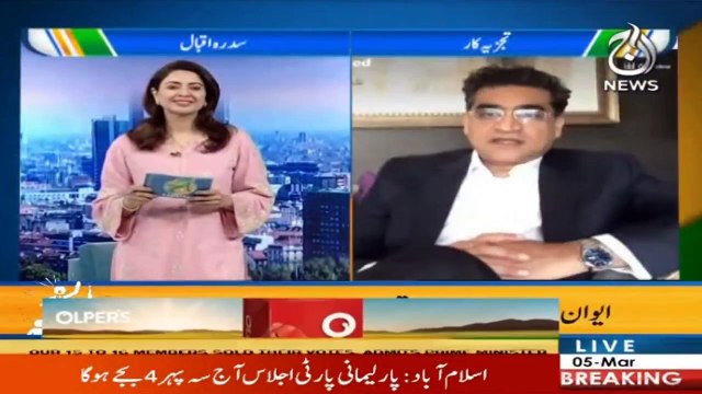 Aaj Pakistan with Sidra Iqbal | 5th March 2021 |Senate Election | Imran Khan | Vote of Confidence | Aaj News | Part 3